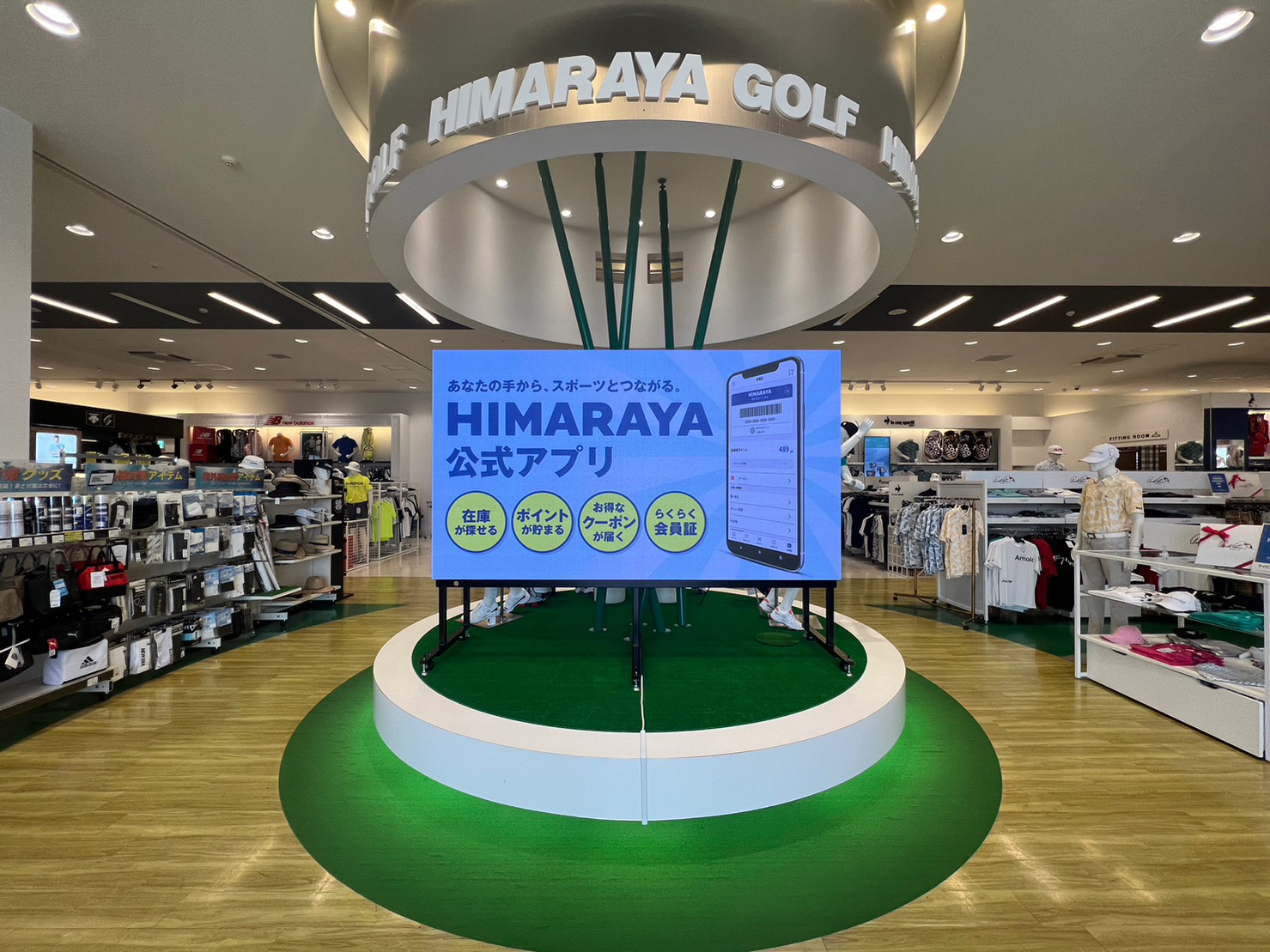 ヒマラヤゴルフ本店三幸電子LEDビジョン